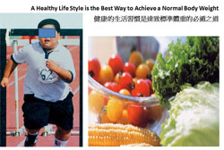 RGC Public Lectures - Obesity (First Session - Photo 1) A Healthy Life Style is the Best Way to Achieve a Normal Body Weight