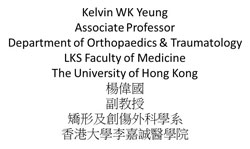 RGC Public Lectures - Creativity and Innovation of Technology (First Session - Photo 4) Kelvin WK Yeung, Associate Professor, Department of Orthopaedics & Traumatology, LKS Faculty of Medicine, The University of Hong Kong