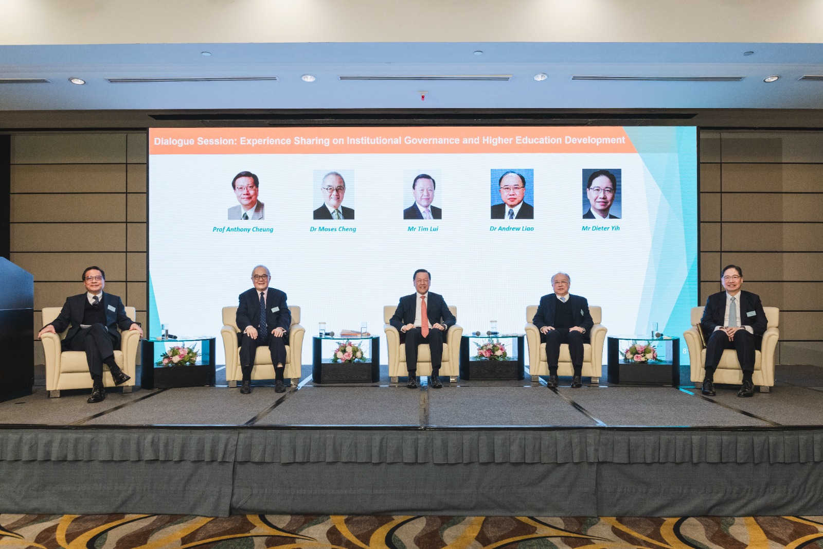 （左至右）张炳良教授、郑慕智博士、雷添良先生、廖长城博士，及叶礼德先生参与对谈环节。