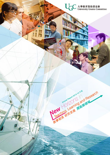 UGC Annual Report 2013-14