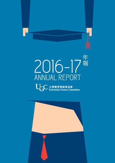 UGC Annual Report 2016-17