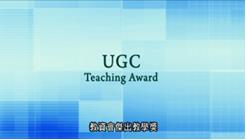 Videos on UGC Teaching Awardees 2011-2014