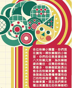研究資助局公眾講座-香港的親子關係／教育  (第二節講座) 家長手冊 (圖 2)