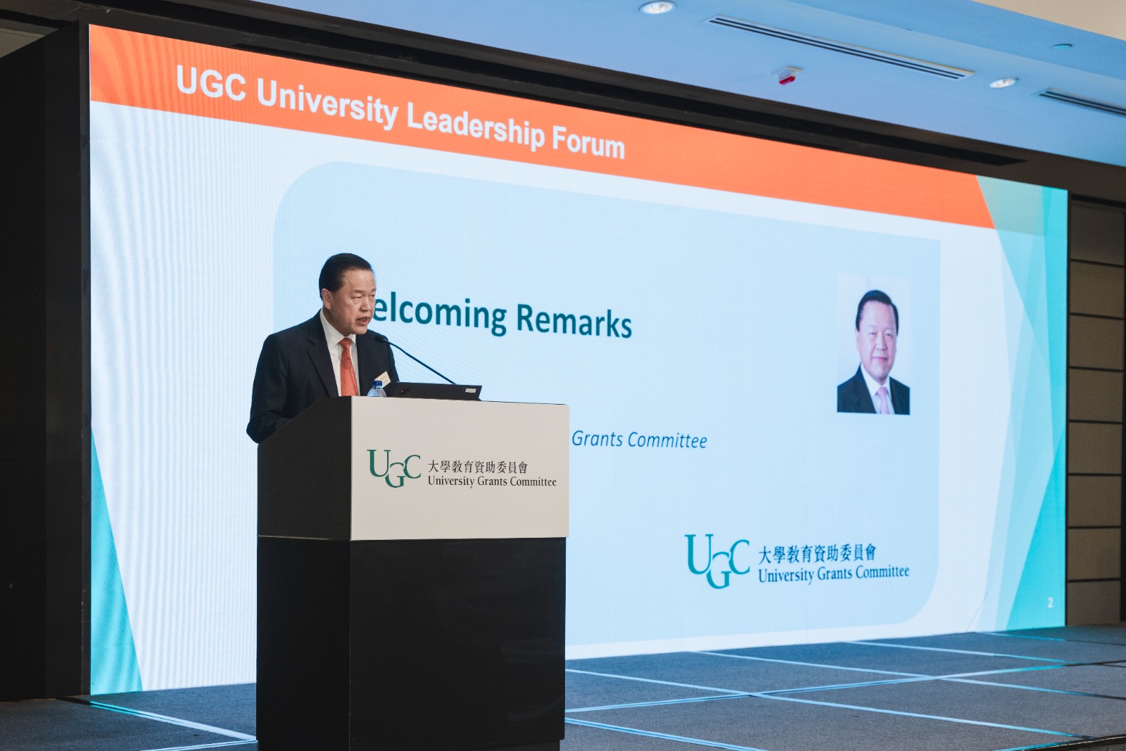The Chairman of the UGC, Mr Tim Lui, delivers his
                          welcoming remarks at the University Leadership
                          Forum.