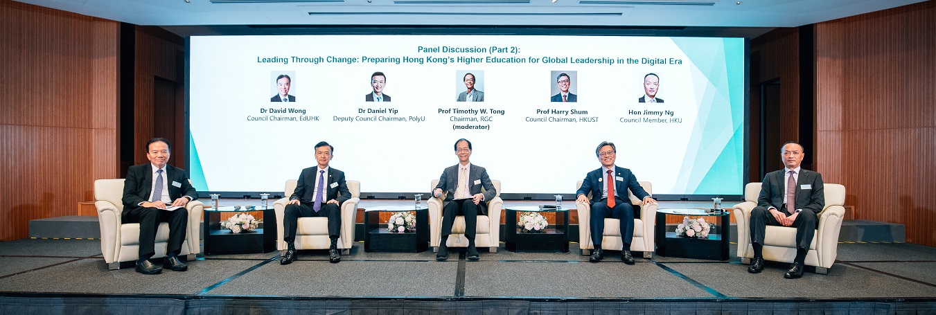 （左起）香港教育大学校董会主席黄友嘉博士、香港理工大学校董会副主席叶中贤博士、研究资助局主席唐伟章教授、香港科技大学校董会主席沈向洋教授，以及香港大学校务委员会委员吴永嘉参与专题讨论。