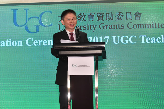 Professor Gary Feng, an awardee of the 2017 University Grants Committee Teaching Award, speaks on his team's teaching philosophies today (September 7) at the award presentation ceremony