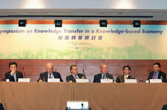Reaching out - a symposium on knowledge transfer in 2007