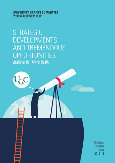 UGC Annual Report 2014-15