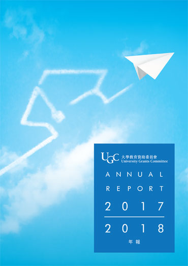 UGC Annual Report 2017-18