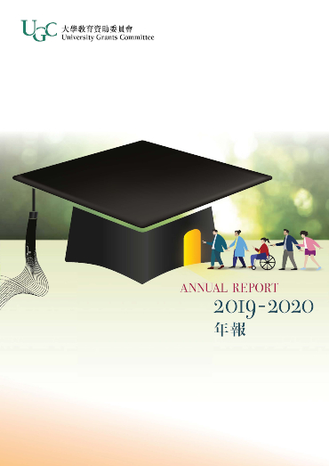 UGC Annual Report 2019-20